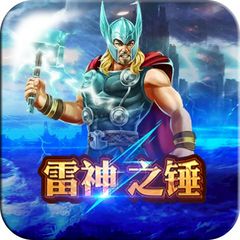 旺99娛樂城出大獎電子遊戲