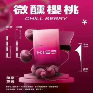 Chill-cherry_990x