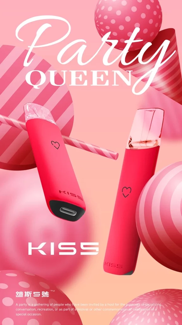 KIS5-凱斯KISS-一代電子煙主機-寶寶紅