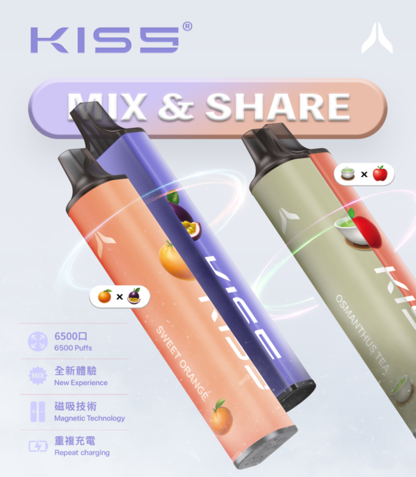 kis5,kis5 fly,kiss,kiss主機,kiss口味,kiss口味推薦,kiss拋棄式,kiss推薦,kiss煙彈,kiss糖果,kiss菸彈,kiss購買,kiss電子煙,kiss電子菸,kiss電子菸主機,一代煙彈