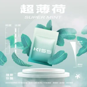 kis5 fly,kiss,kiss主機,kiss口味,kiss口味推薦,kiss拋棄式,kiss推薦,kiss煙彈,kiss糖果,kiss菸彈,kiss購買,kiss電子煙,kiss電子菸,kiss電子菸主機,一代煙彈