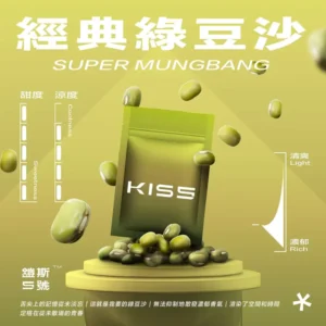 kis5 fly,kiss,kiss主機,kiss口味,kiss口味推薦,kiss拋棄式,kiss推薦,kiss煙彈,kiss糖果,kiss菸彈,kiss購買,kiss電子煙,kiss電子菸,kiss電子菸主機,一代煙彈
